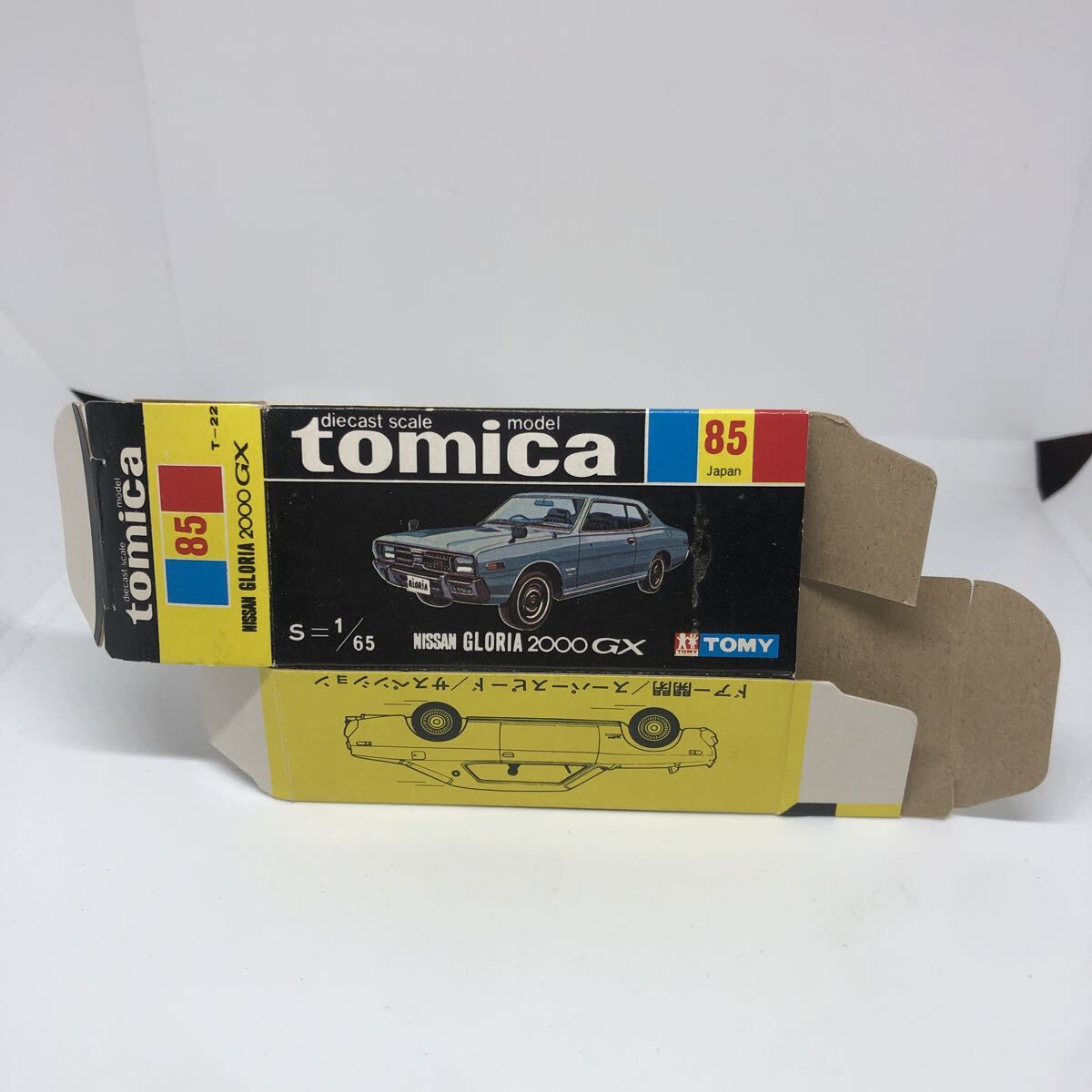 Yahoo!オークション -「トミカ黒箱グロリア」の落札相場・落札価格