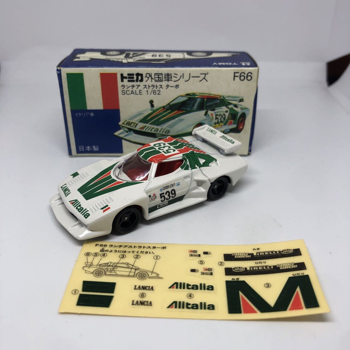 Yahoo!オークション -「トミカランチアストラトスターボ」の落札相場