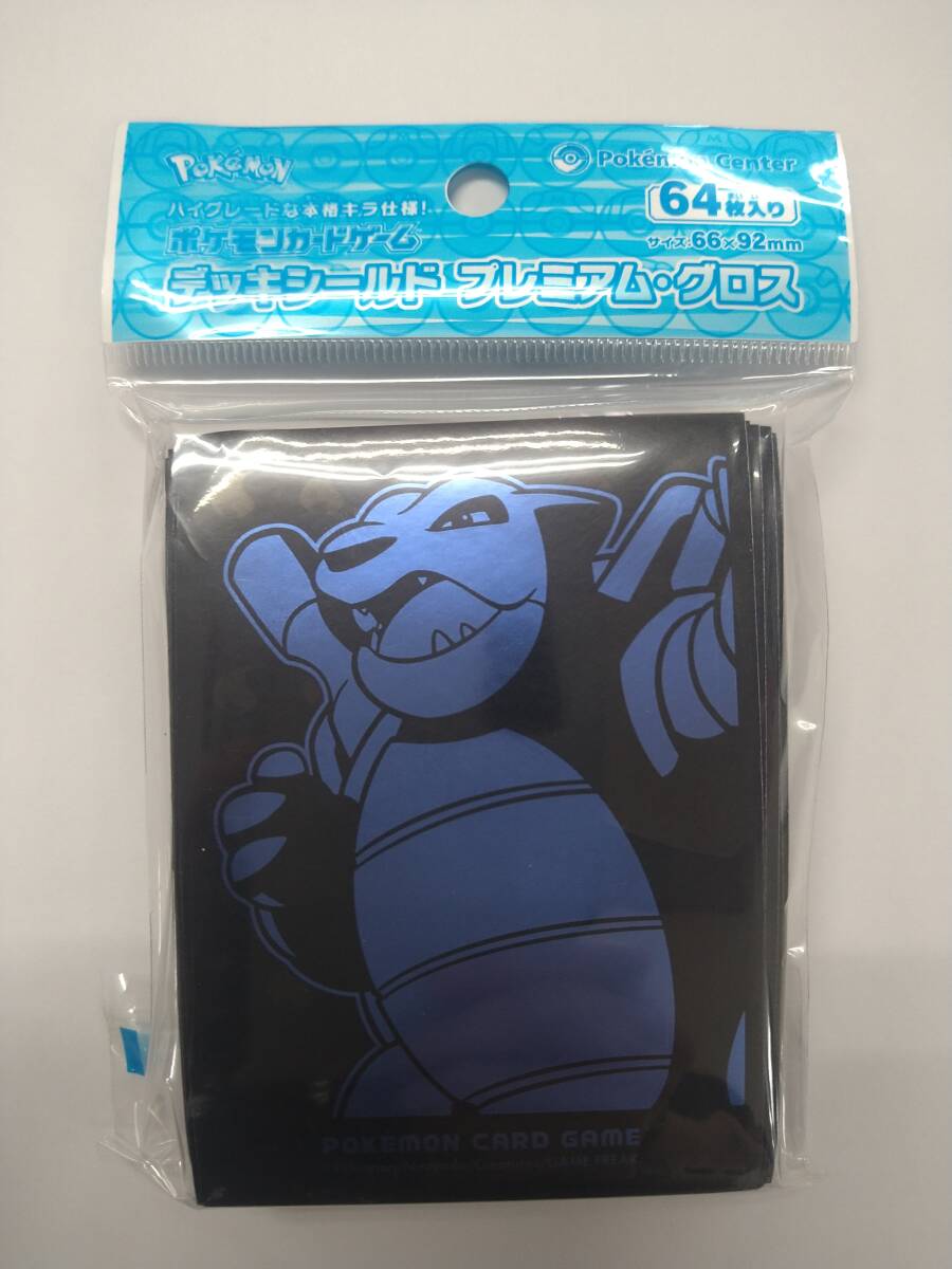 2026年最新】Yahoo!オークション -ポケモンセンター 限定