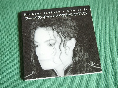 Yahoo!オークション -「michael jackson 8」(CD) の落札相場・落札価格