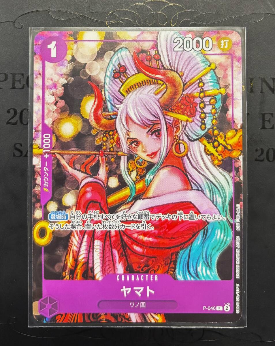2026年最新】Yahoo!オークション -ワンピースマガジンの中古品・新品