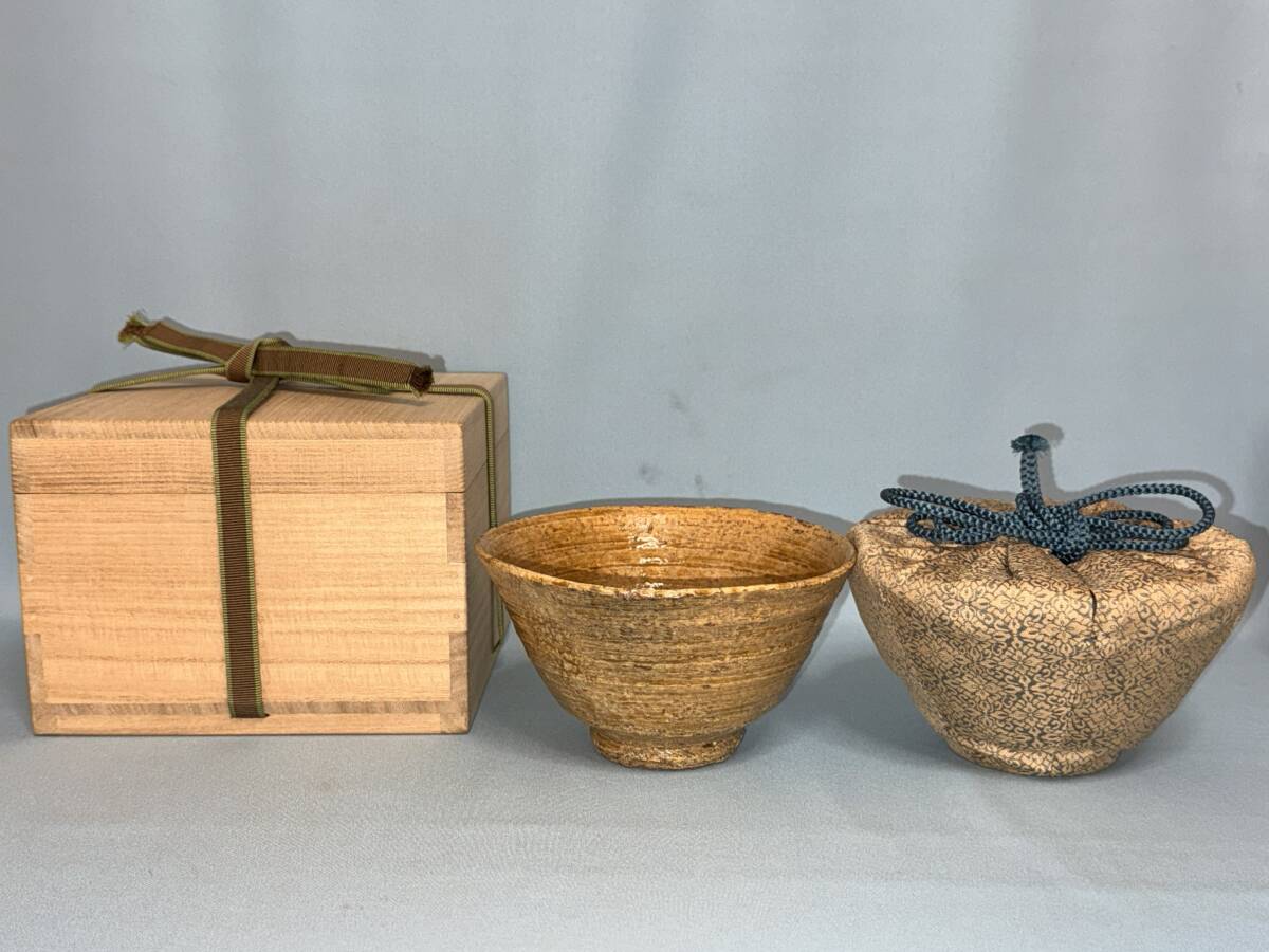 2026年最新】Yahoo!オークション -鵬雲斎 花押の中古品・新品・未使用