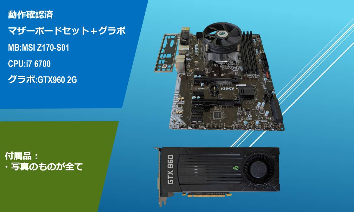 2026年最新】Yahoo!オークション -マザーボード cpu セット(パーツ)の