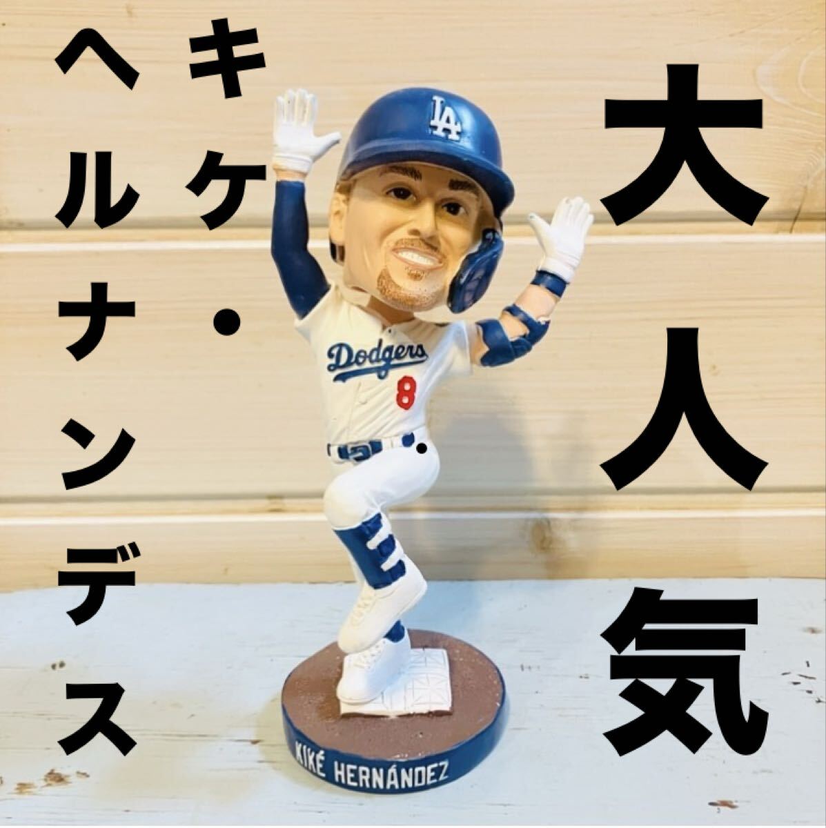2026年最新】Yahoo!オークション -ボブルヘッド 大谷の中古品・新品