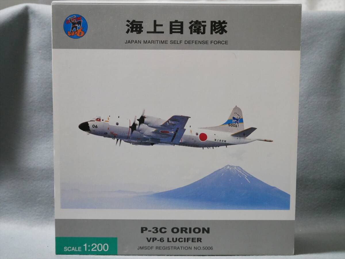 Yahoo!オークション -「orion」(航空機) (ミニカー)の落札相場・落札価格