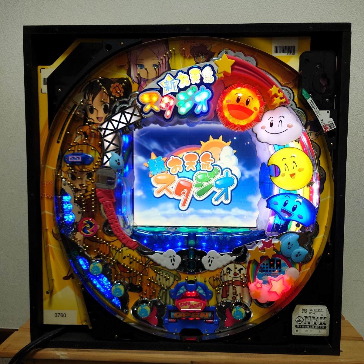 2026年最新】Yahoo!オークション -パチンコ お天気スタジオの中古品