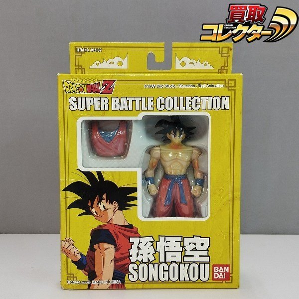 Yahoo!オークション -「ドラゴンボールスーパーバトルコレクション」の