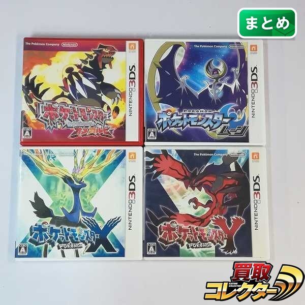 Yahoo!オークション -「ポケモン xy ソフト」の落札相場・落札価格
