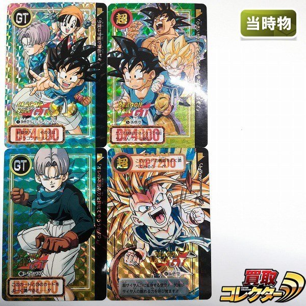 Yahoo!オークション -「72 (ドラゴン dragon)」(ドラゴンボール