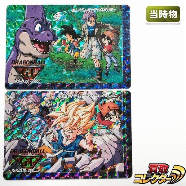 Yahoo!オークション -「ドラゴンボール カードシール」の落札相場