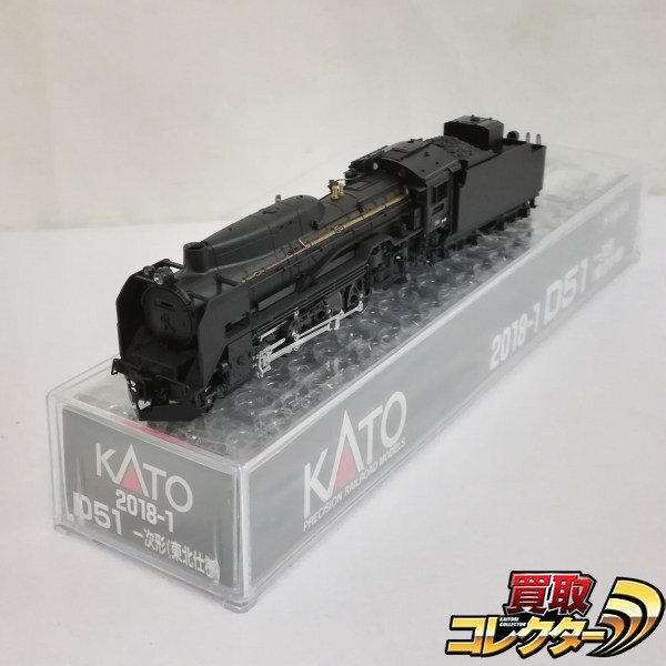 Yahoo!オークション -「kato d51 東北」の落札相場・落札価格