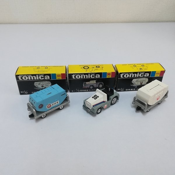 Yahoo!オークション -「トミカ 日本製 黒箱」の落札相場・落札価格