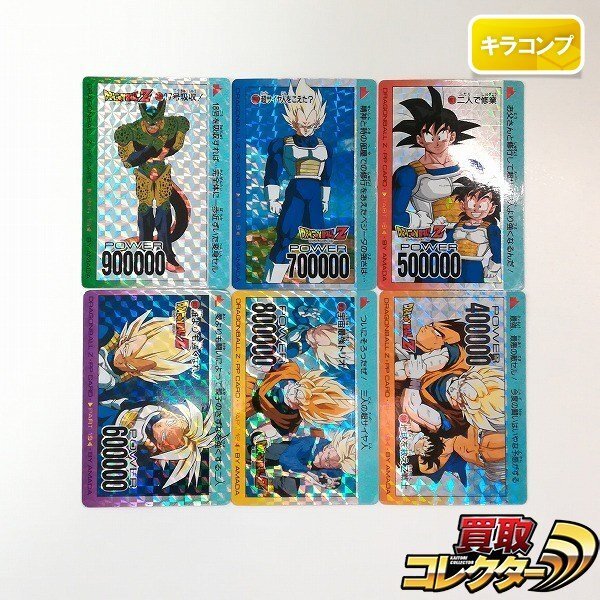 Yahoo!オークション -「ドラゴンボールカードダス6弾」の落札相場