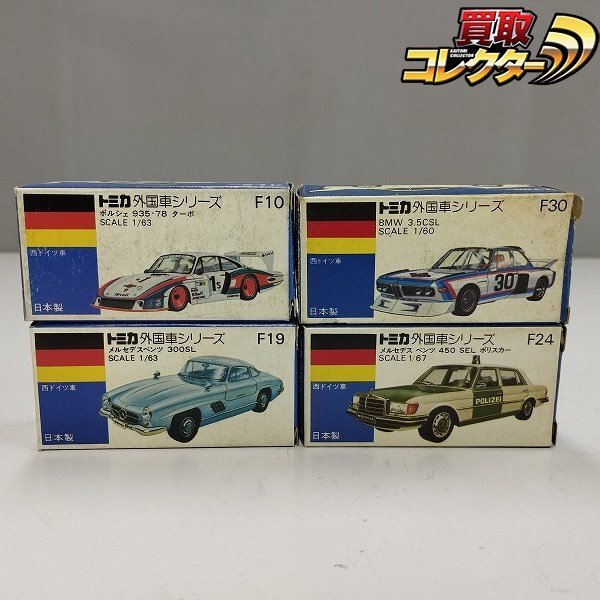 Yahoo!オークション -「トミカ メルセデスベンツ 300sl」の落札相場
