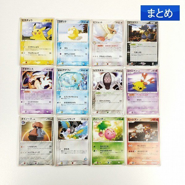 Yahoo!オークション -「ポケモンカードadv」の落札相場・落札価格