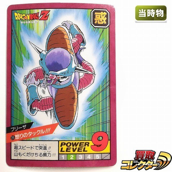 Yahoo!オークション -「ドラゴンボールカードダススーパーバトル」の