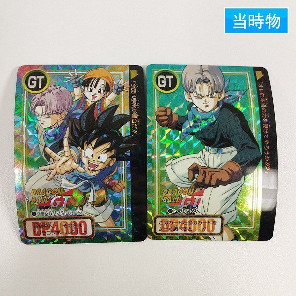 Yahoo!オークション -「ドラゴンボールカードダス本弾」の落札相場