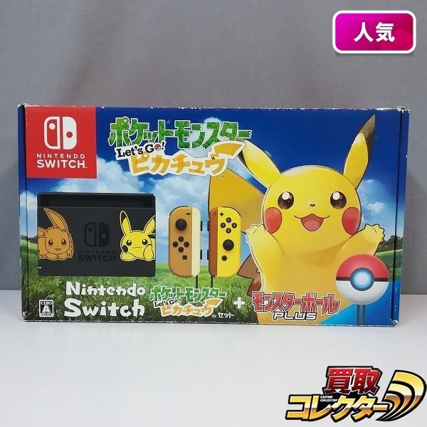 Yahoo!オークション -「ピカチュウ switch」(ニンテンドースイッチ本体