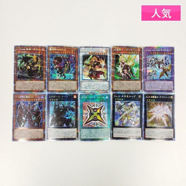 Yahoo!オークション -「プリズマティックシークレット」の落札相場