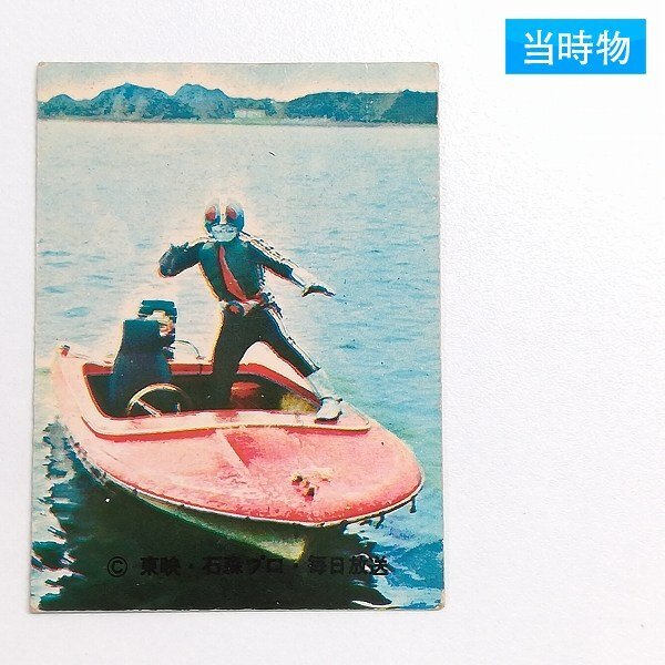 Yahoo!オークション -「仮面ライダー ラッキーカード」の落札相場