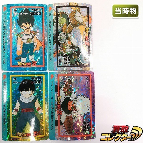 Yahoo!オークション -「泡」(ドラゴンボールカードダス