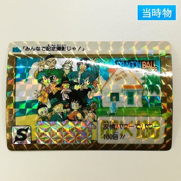 2026年最新】Yahoo!オークション -carddass(ドラゴンボールカードダス