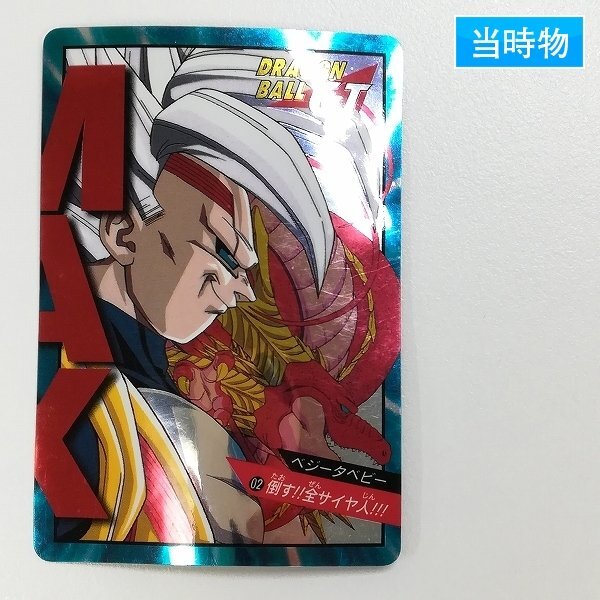 Yahoo!オークション -「ドラゴンボールスーパーバトル」の落札相場
