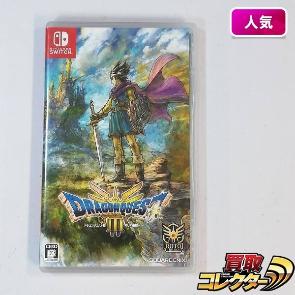 Yahoo!オークション -「ドラクエ3 スイッチ」の落札相場・落札価格