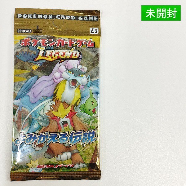 2026年最新】Yahoo!オークション -よみがえる伝説の中古品・新品・未