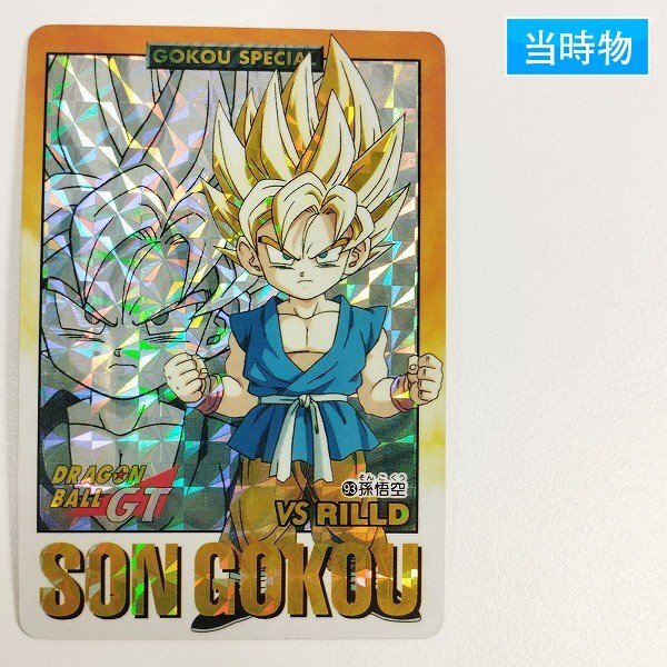 Yahoo!オークション -「ドラゴンボールカードダス本弾」の落札相場