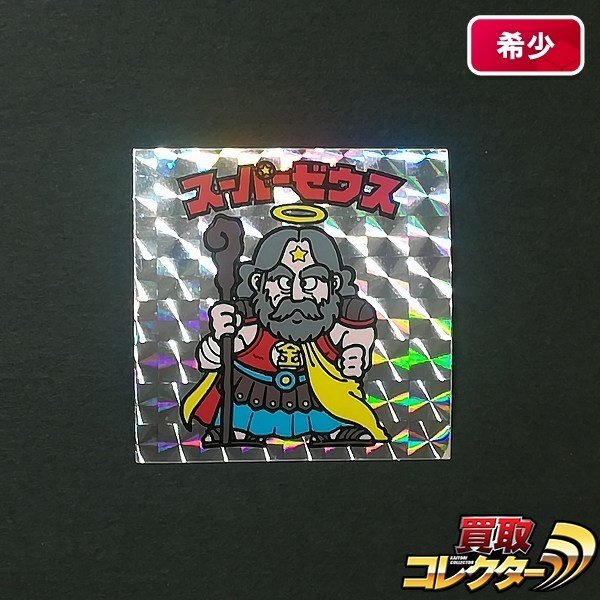 Yahoo!オークション - 買コレ ヤフオク!店さんの出品リスト