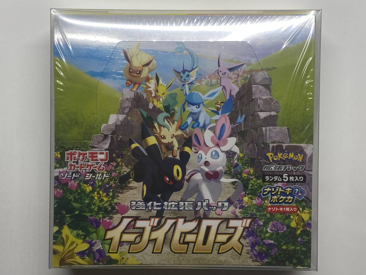 2026年最新】Yahoo!オークション -イーブイヒーローズ box 未開封