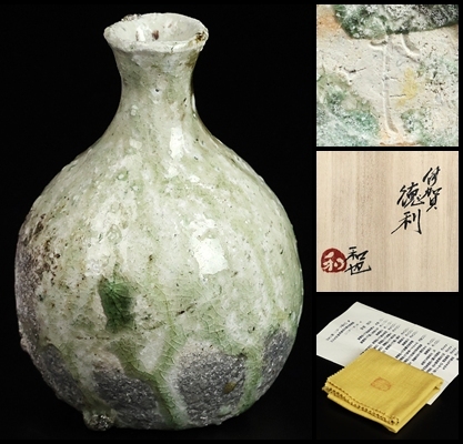 Yahoo!オークション -「古谷和也」の落札相場・落札価格