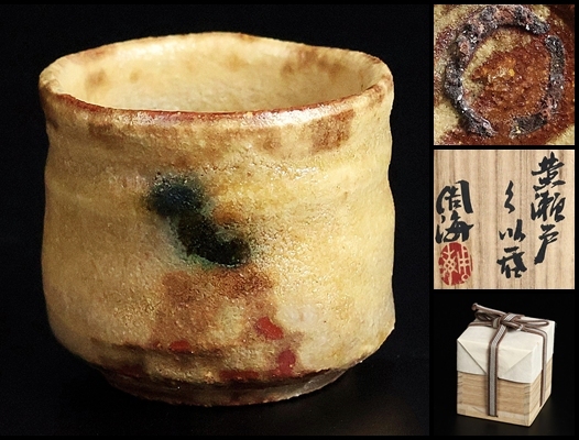 Yahoo!オークション -「各務周海」の落札相場・落札価格