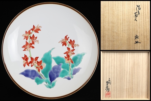 Yahoo!オークション -「濁手 柿右衛門」の落札相場・落札価格