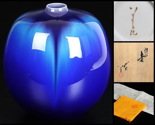 Yahoo!オークション -「徳田八十吉 三代」(花器、壷) (九谷)の落札相場