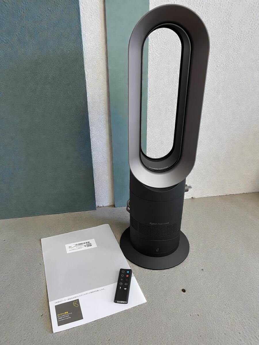 Yahoo!オークション -「ダイソン am09」の落札相場・落札価格