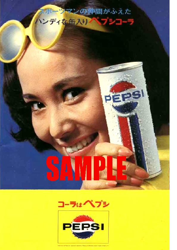2026年最新】Yahoo!オークション -ペプシ 看板 レトロの中古品・新品