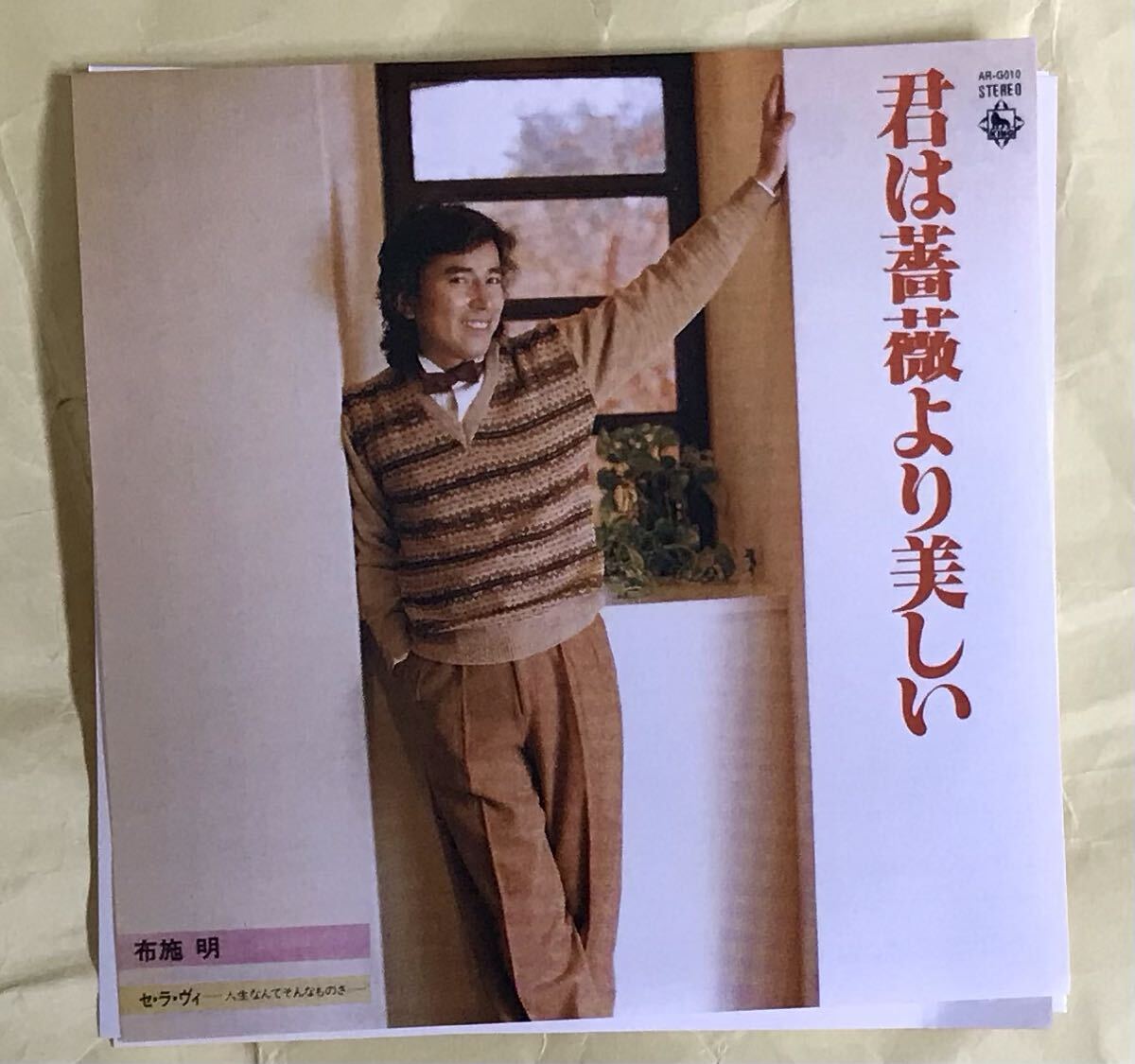 2026年最新】Yahoo!オークション -8cm cdシングル(CD)の中古品・新品