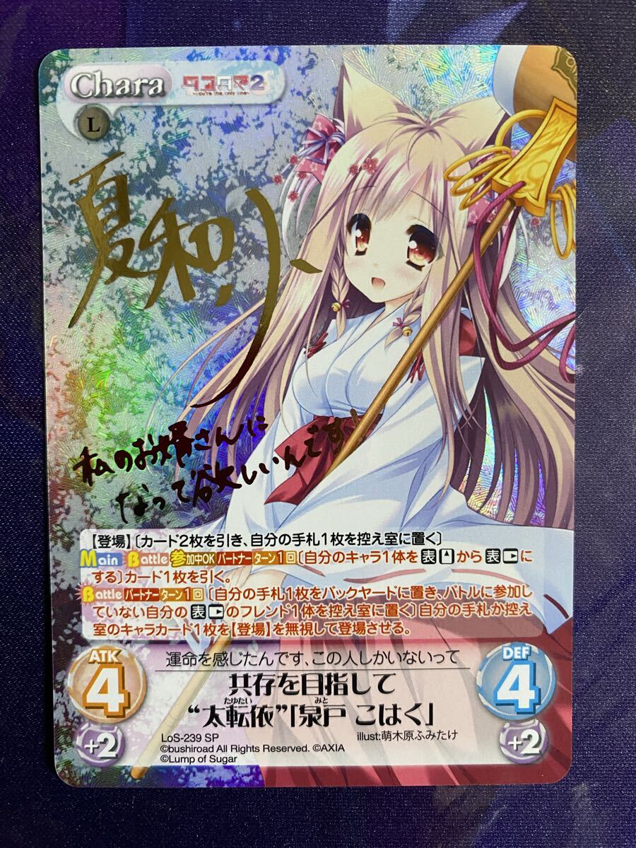 2026年最新】Yahoo!オークション -chaostcg サインの中古品・新品・未