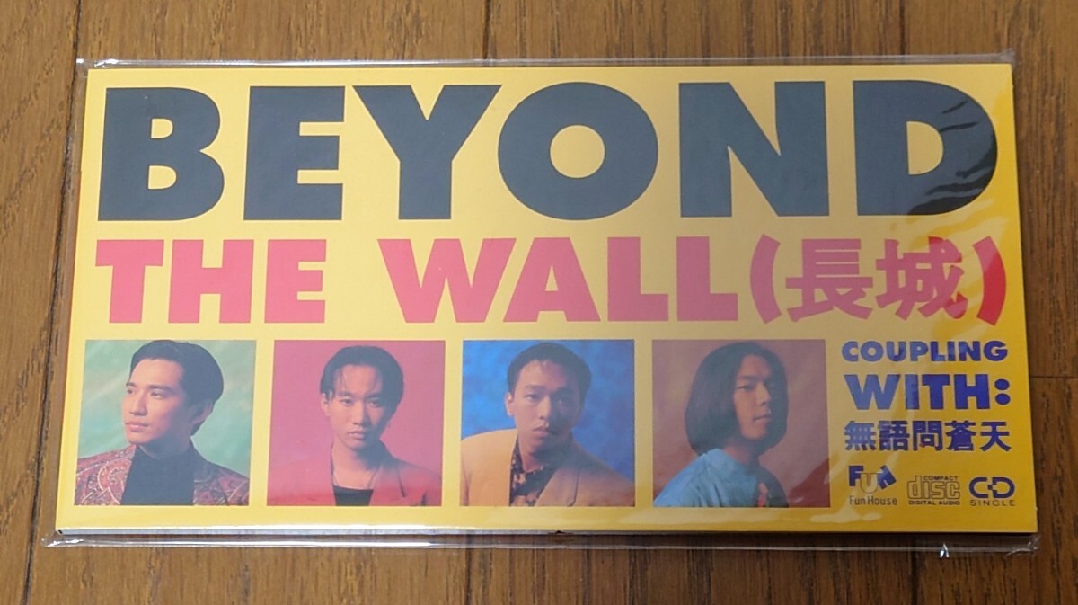 Yahoo!オークション -「beyond hong kong」の落札相場・落札価格