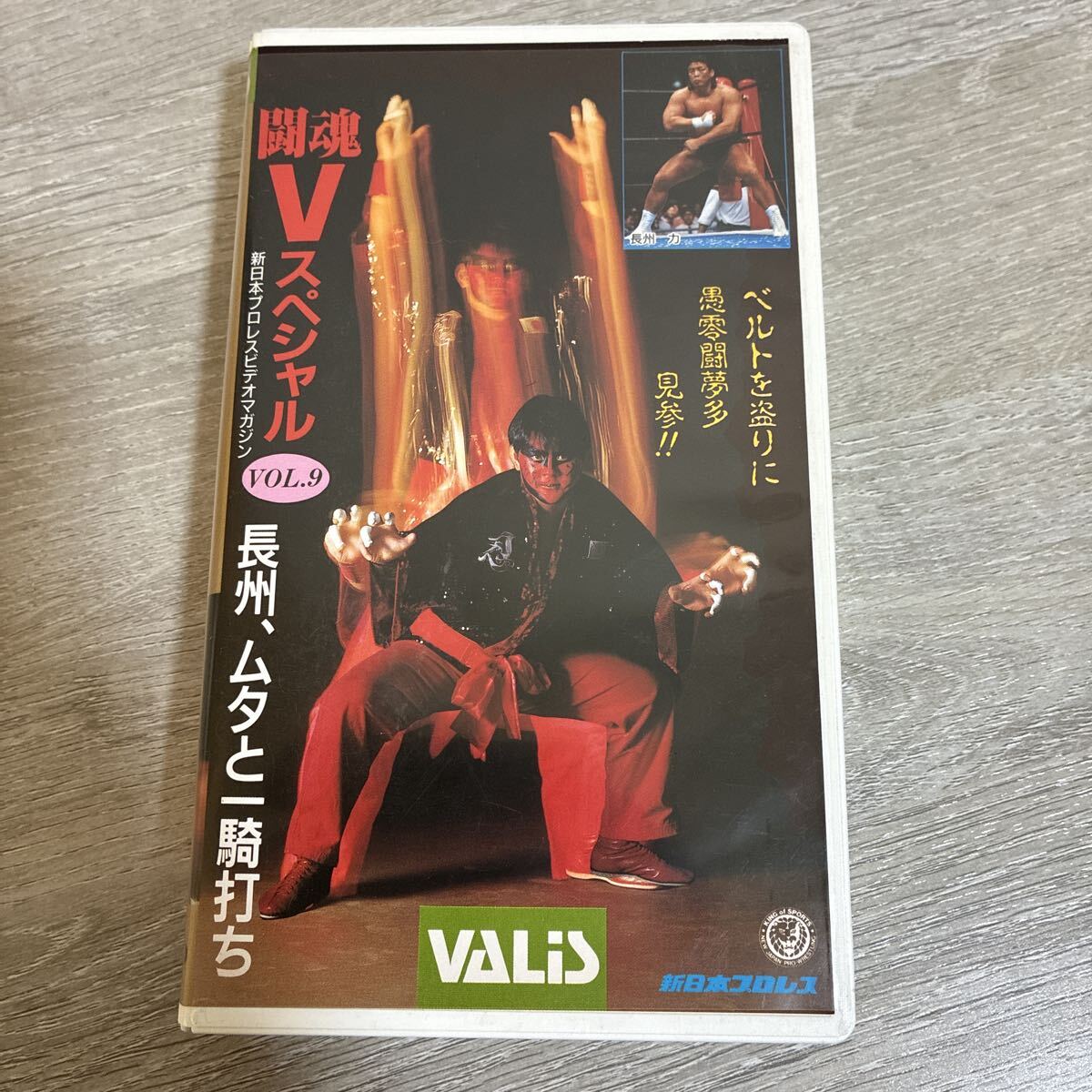 2026年最新】Yahoo!オークション -グレート・ムタの中古品・新品・未