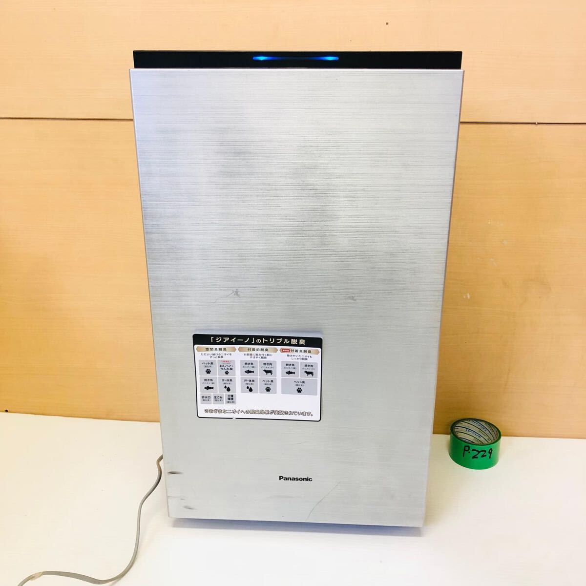 2026年最新】Yahoo!オークション -パナソニック ジアイーノの中古品