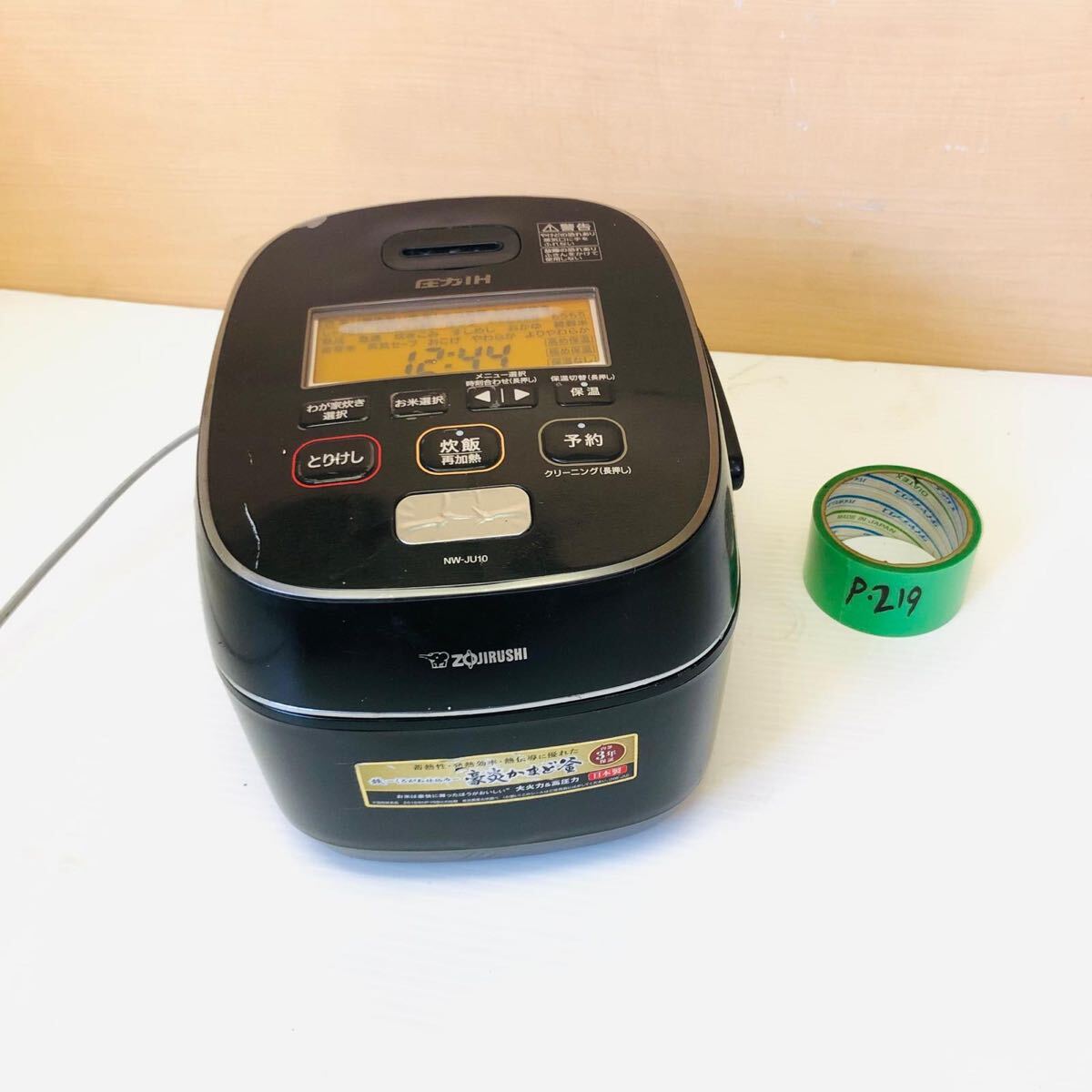 2026年最新】Yahoo!オークション -象印 圧力ih炊飯器 nwの中古品・新品