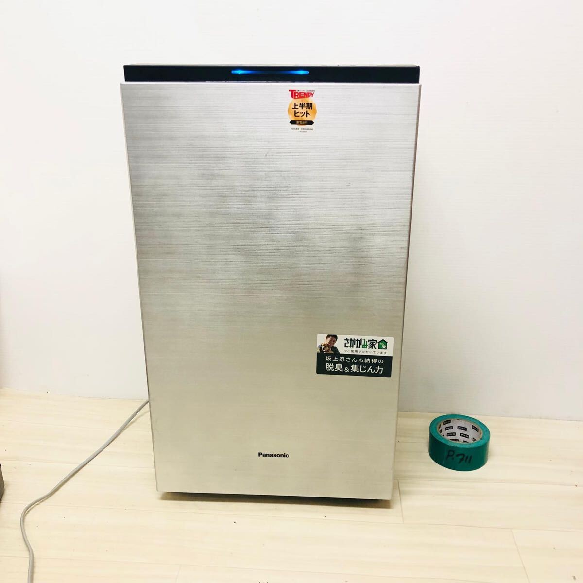 2026年最新】Yahoo!オークション -次亜塩素酸 空気清浄機の中古品