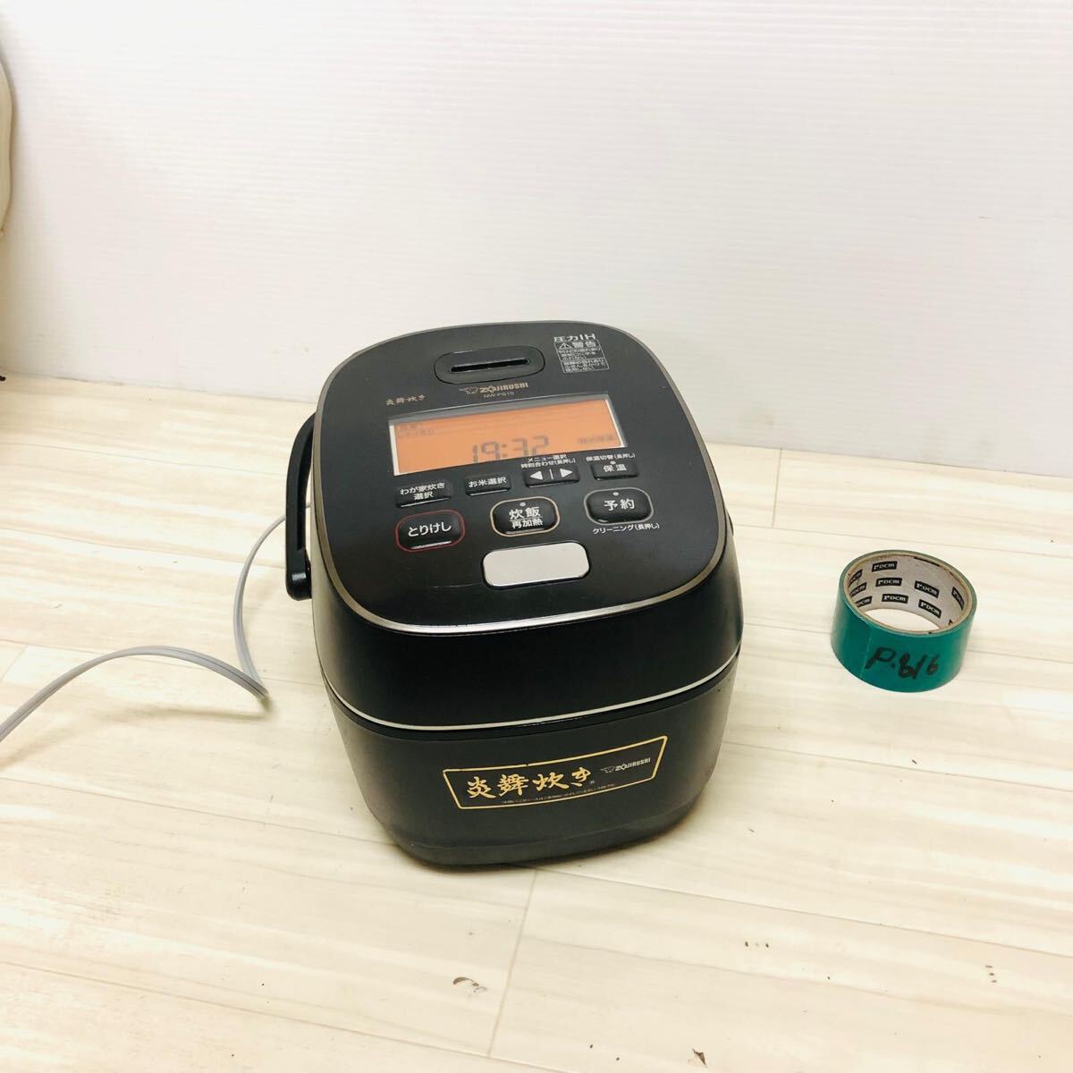 象印 炎舞炊き NW-PS10 オークション比較 - 価格.com