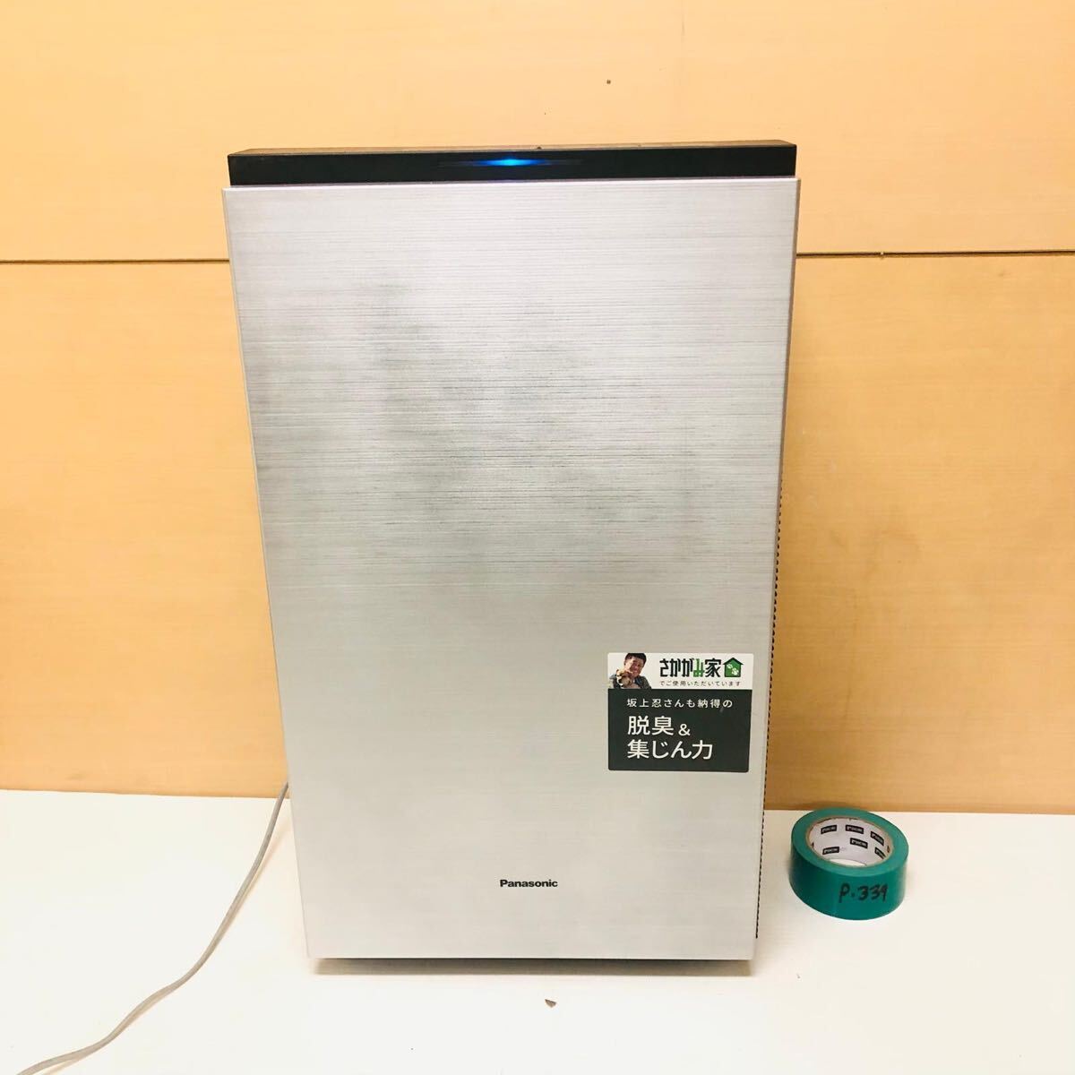 パナソニック ジアイーノ F-MV5400 オークション比較 - 価格.com
