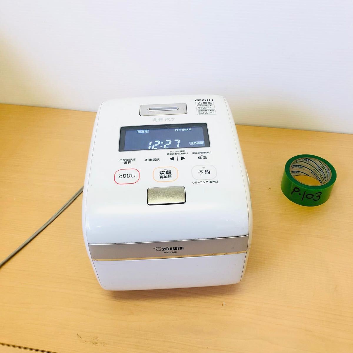 象印 炎舞炊き NW-KA10 オークション比較 - 価格.com