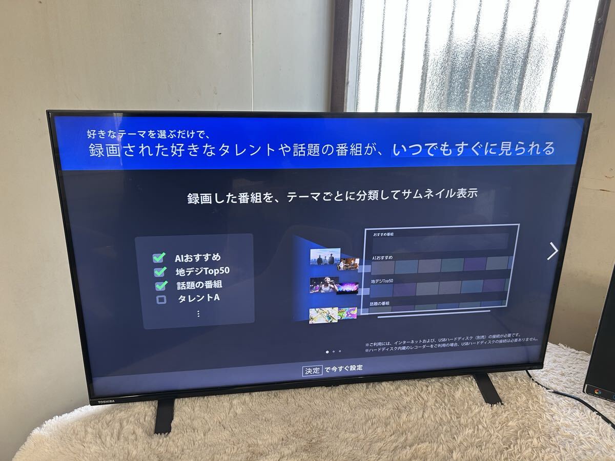 Yahoo!オークション -「toshiba regza 43」の落札相場・落札価格
