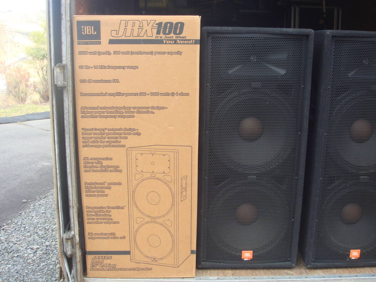 Yahoo!オークション -「jbl jrx100」の落札相場・落札価格